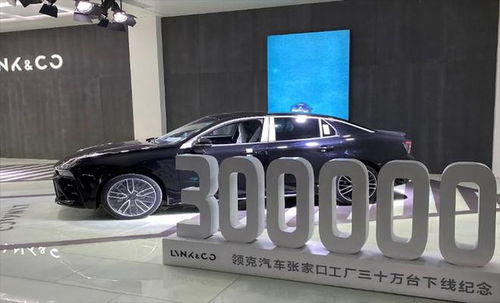 90秒一臺(tái)新車，領(lǐng)克張家口工廠的硬核制造與洗掃車技術(shù)探秘