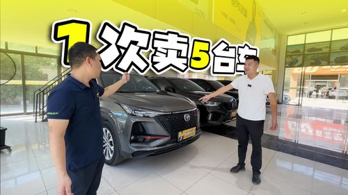 一鍵購車新體驗(yàn) 5臺(tái)車，快遞到家，輕松擁有夢(mèng)想座駕